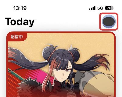 App Store トップ画面