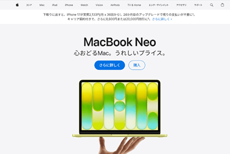 スクリーンショット 2026-03-12 150118.png