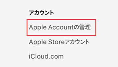Apple公式サイト トップページ