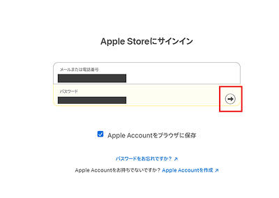 Apple公式サイト ログインメールアドレス パスワード 入力